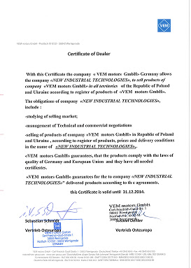 Сертифікат дилера «VEM motors GmbH» 2014
