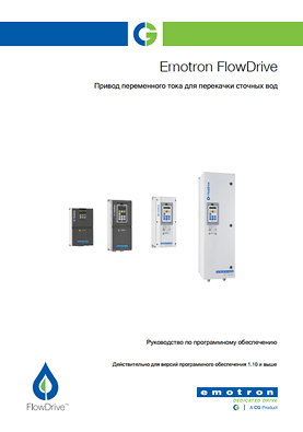 Emotron FlowDrive - Привід змінного струму для перекачування стічних вод